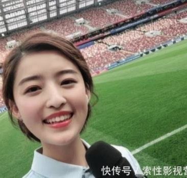 DAZN女主持报道比赛晒美照，球迷评论：世界杯就属你最亮眼