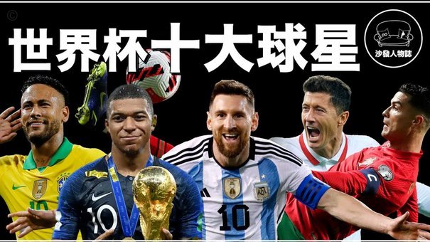 美国2:0澳大利亚挺进世界杯淘汰赛