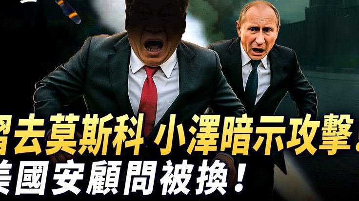 佛得角连平强敌，中国队恐难胜