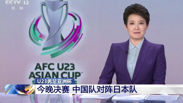 波黑男足实际上很强悍，如果在亚洲可能仅次于日本