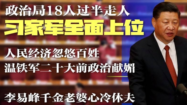 国足十二人精准规划方案