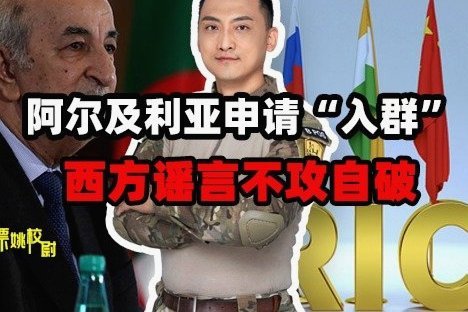 不忘希洪之耻？阿尔及利亚险些送奥地利回家 他们已做到极致
