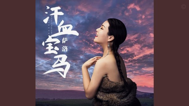 莫雷托：弗拉霍维奇梦想去西甲，皇马巴萨马竞去哪家都可以