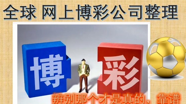 日本足球的悖论：为何世界杯表现强，亚洲杯却在下滑？