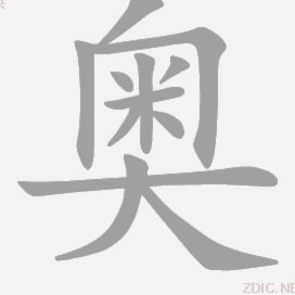 奥亚萨瓦尔：我们尊重葡萄牙但不害怕，相信能对抗任何球队199