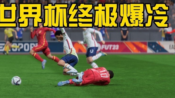 国足热身赛：佛得角无缘，亚洲球队成首选