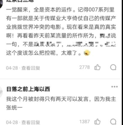理性讨论，东亚的媚外风气是不是日本带起来的？