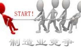 充分竞争才能进步的更快