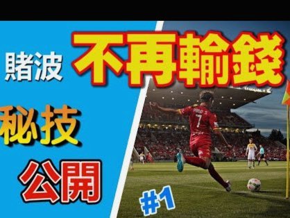 金元足球：回归纯粹竞技