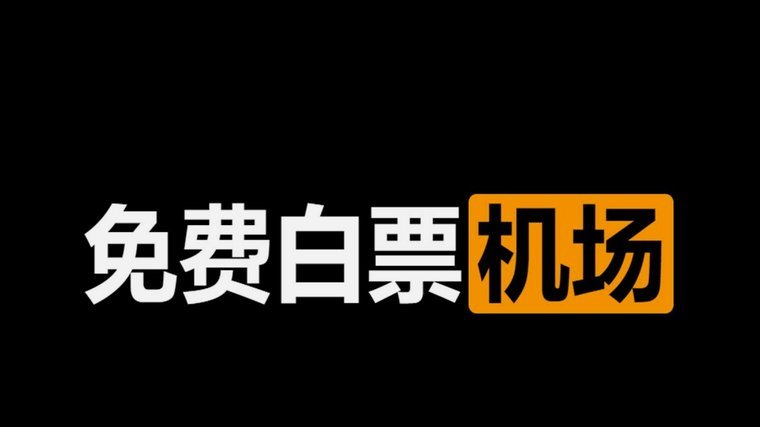 不被看好的世界杯扩军，最后证明非常成功