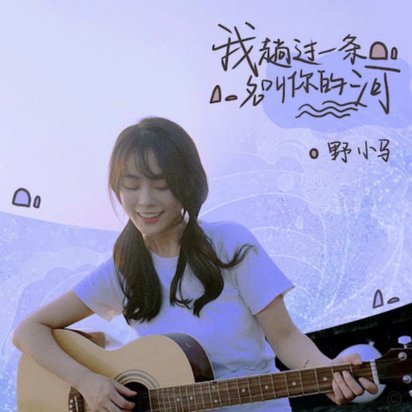 马丁被队友戏称为“马尔蒂尼”的成长故事