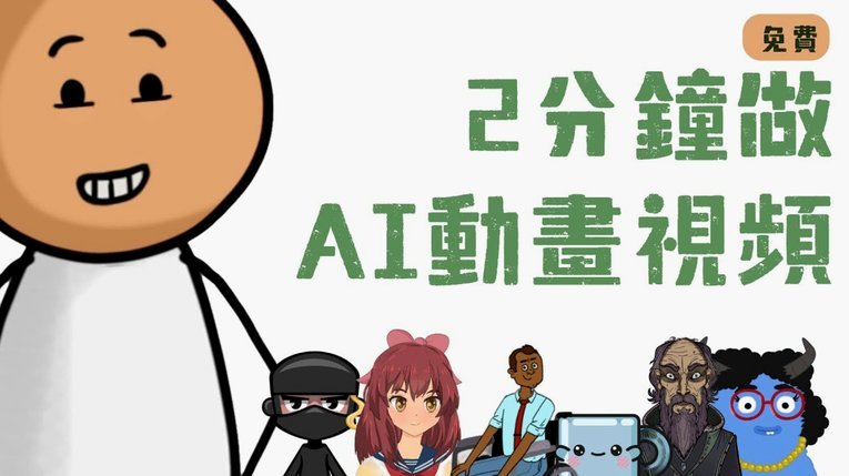 虚拟2030世界杯复出之路