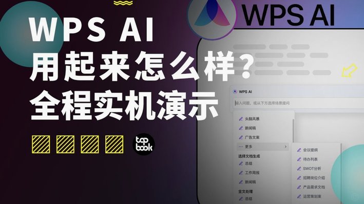 网友用AI做了个内马尔说服自己参加2030世界杯的短片