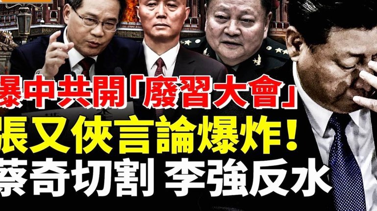 老二废了，头牌邝也废了。让大鼻子还咋骗下去。捉急