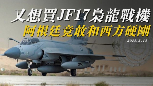 惊天逆转！阿根廷3-2埃及 晋级世界杯八强