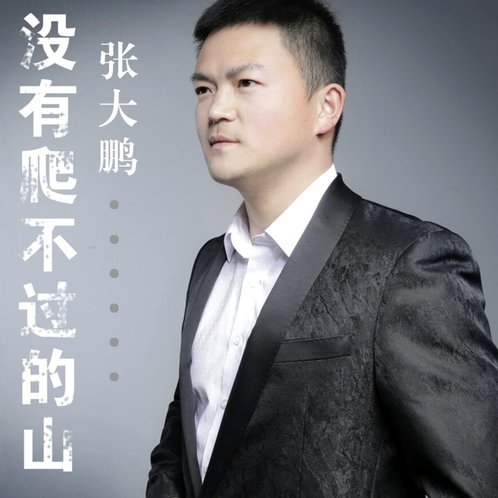何宇鹏这刚回来没多久，又伤了。。