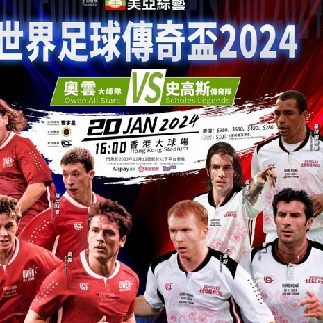 FIFA官方：荷兰队获得本届世界杯公平竞赛奖