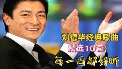 中国足球技术成贬义词