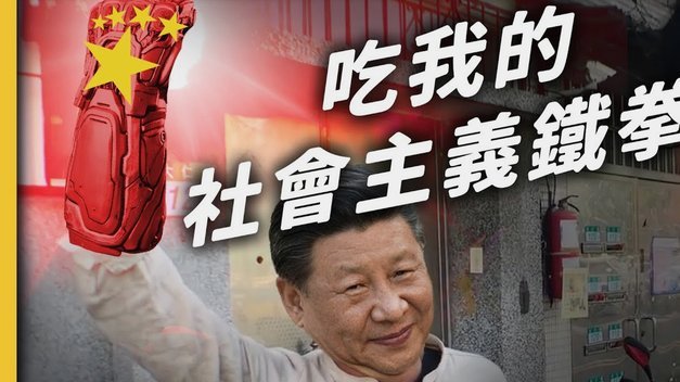 国际足联主席反驳批评，针对