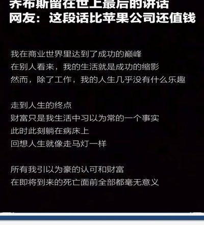 曼联5000万引桑托斯，因斯：值吗？