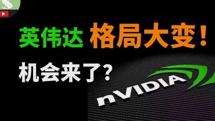从8镑到五位数：英伦赛场票价巨变记