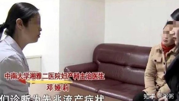 怀孕六月，妻子离家出走？哥哥夜夜纠缠…