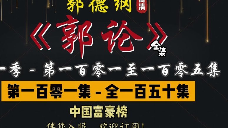 穆德里克社媒晒复出图集：久违了……