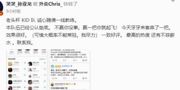 不董就问，为何老师和小将粉丝极力推销老二，但是国内教练和球队却不为所动？