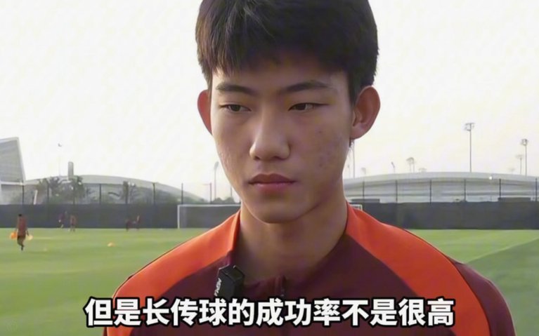三连胜！赵松源传射U17国足2-1勒沃库森U17 淘汰赛将战河床