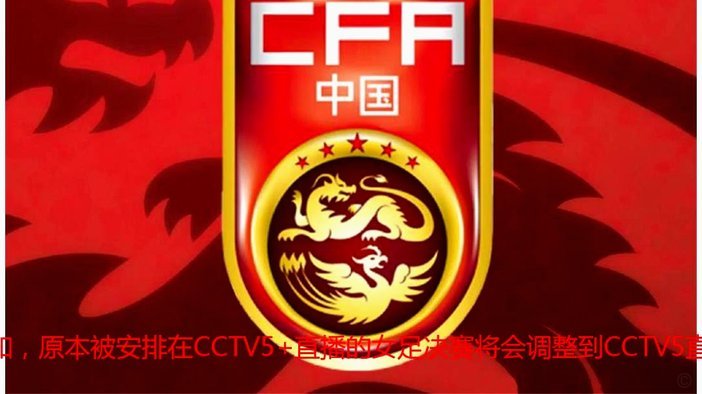 大丑闻曝光！韩国足协性贿赂20名外籍裁判，涉及中国队比赛