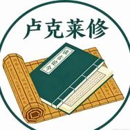 卢克曼：三线争冠很重要，
