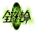 强队同组，晋级竞争激烈！