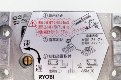 阿德里亚诺助攻李昂破门遭越位判罚