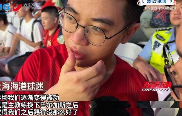 部分申花球迷依旧固执己见不认错