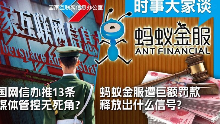 争议漩涡：2034组委会何时能为“小黑事件”画上句号？