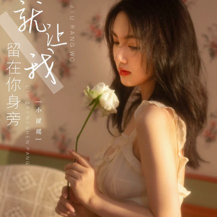 阿苏埃：科学训练助其达西甲巅峰