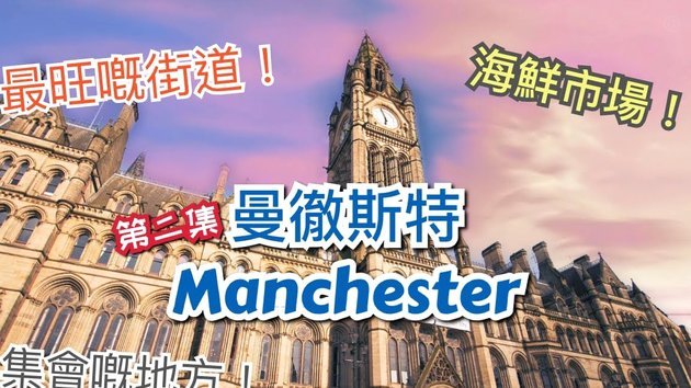 曼城补时绝杀伯恩茅斯，格瓦建功
