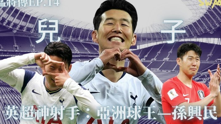 英超：曼城2-1伯恩茅斯，格瓦补时绝杀，曼城连扳两球