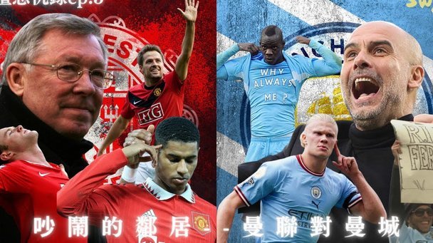 英超：曼城2-1伯恩茅斯，格瓦补时绝杀，曼城连扳两球