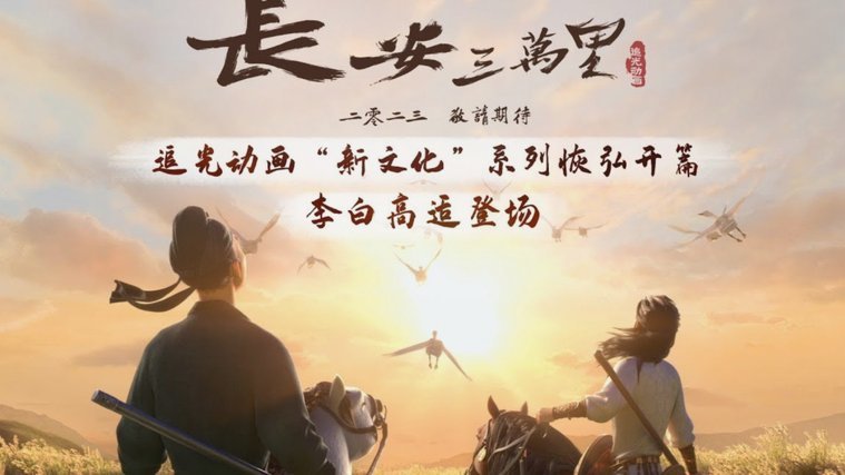 巴尔德未来扑朔迷离，曼联4000万求购