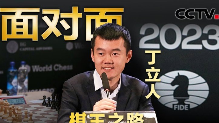 欧冠附加赛规律已现 把握它不亏损