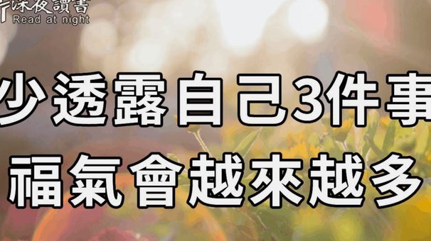 刘建业帅位稳固，辞职成关键
