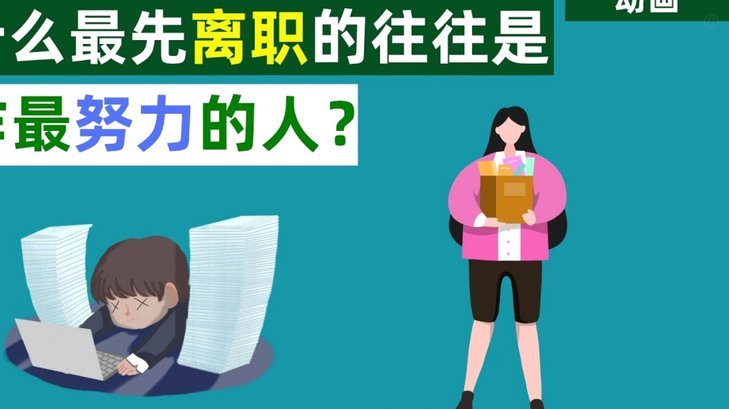 知情人士：除非刘建业自己辞职，否则他帅位不会有问题