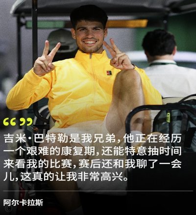 辛纳现身尤文训练基地，与斯帕莱蒂共绘战术新蓝图
