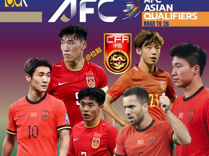 中国男足9-10月重庆迎战四国