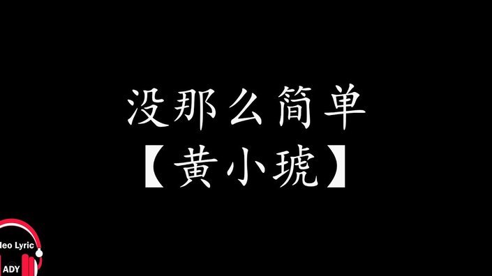 怎么现在万项变成董路嘴里他的骄傲了，那邝兆镭呢？小邝就被遗忘了么