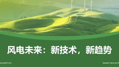 中国之队携手咪咕，未来四年赛事免费开放