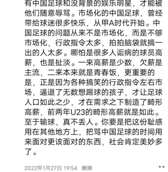 中国小球员遭攻击，最佳回应竟是这两个字