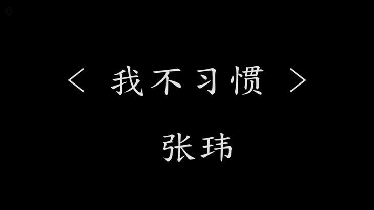 贺惯：失利致保级更难，向球迷致歉